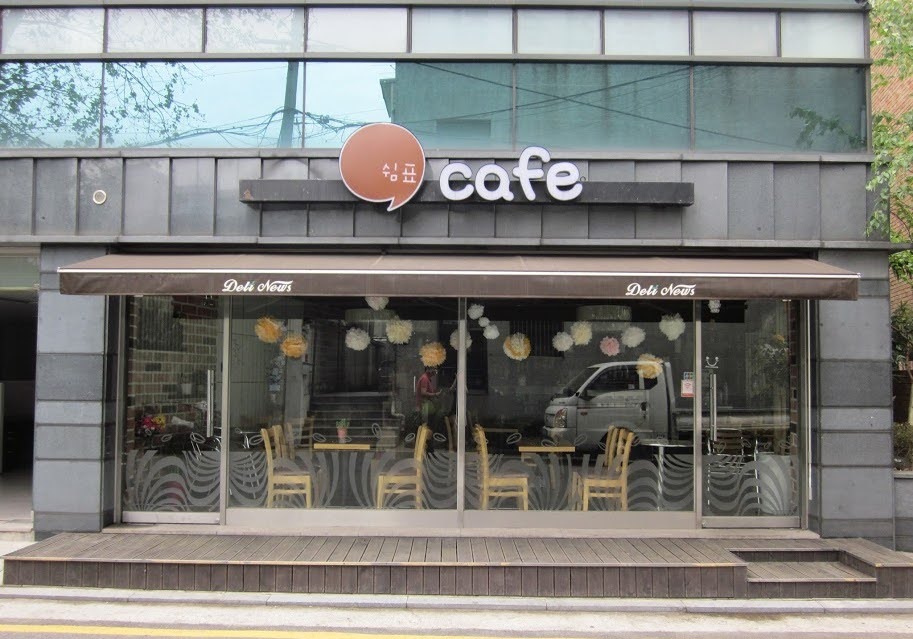Thiết kế quán cafe 2 mặt tiền Hàn Quốc thu hút nhiều giới trẻ 